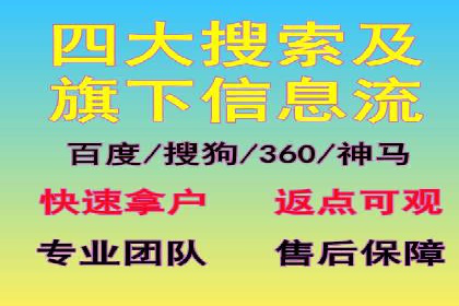 信息流竞价广告的创意与执行案例解析